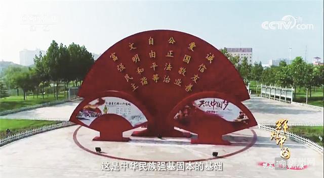 濱州的一處景觀雕塑登上《厲害了，我的國(guó)》，說啥好呢？
