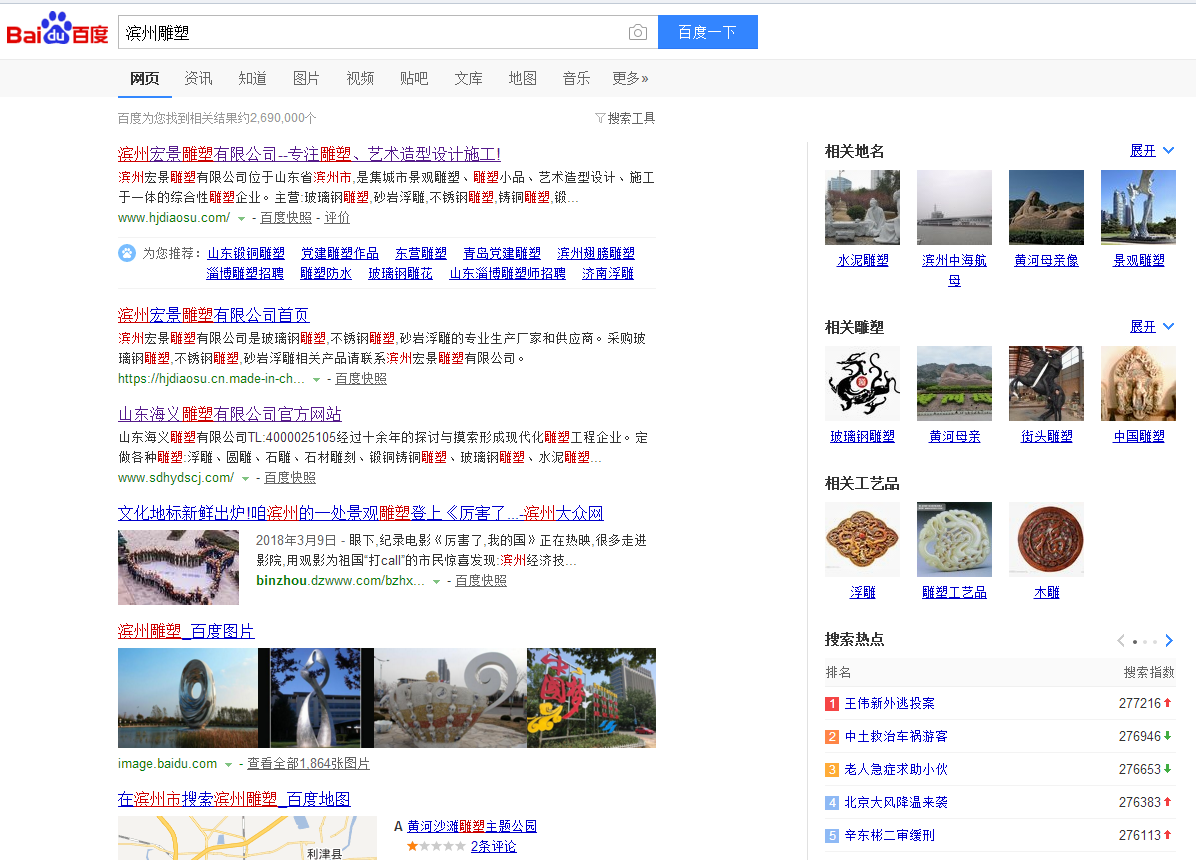 360搜索又抽風(fēng)了，國(guó)內(nèi)的搜索引擎到底怎么了？