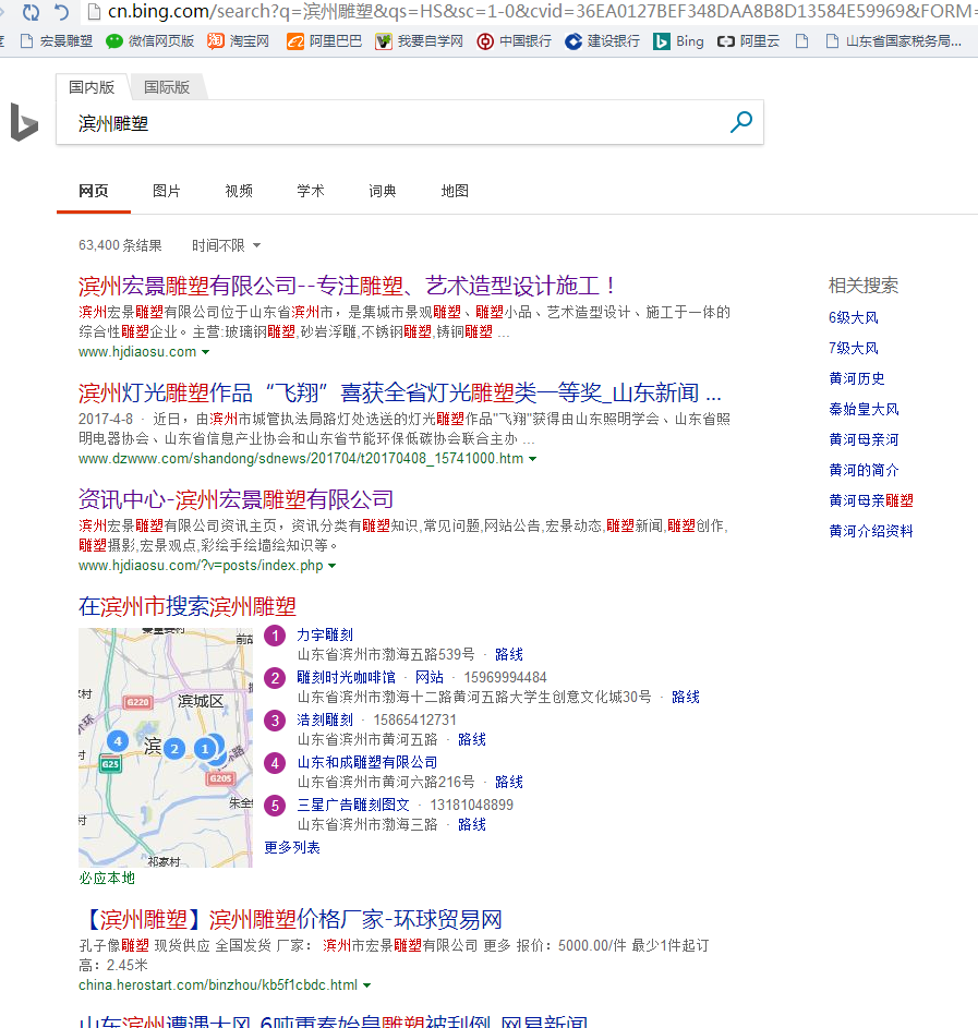 360搜索又抽風(fēng)了，國(guó)內(nèi)的搜索引擎到底怎么了？