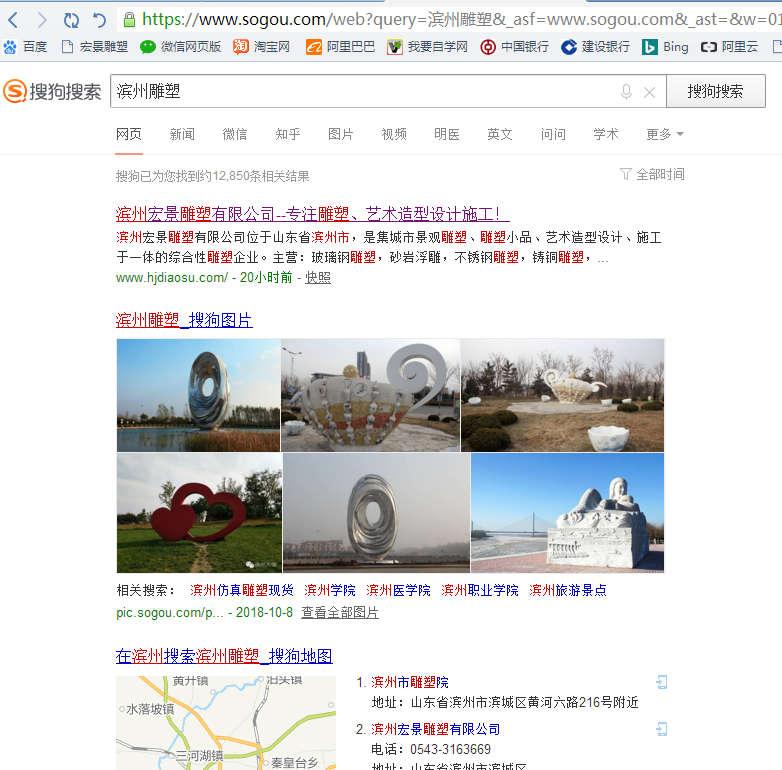 360搜索又抽風(fēng)了，國(guó)內(nèi)的搜索引擎到底怎么了？