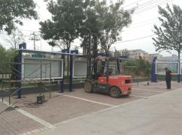 hj1411 高檔不銹鋼異型宣傳欄_高檔不銹鋼異型宣傳欄_濱州宏景雕塑有限公司
